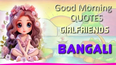 Good morning quotes for Girlfriend in Bangla