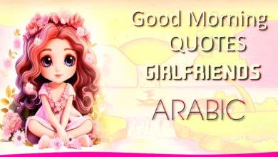 Good morning quotes for Girlfriend in Arabic