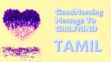 Romantic Good morning text message for Girlfriend in Tamil