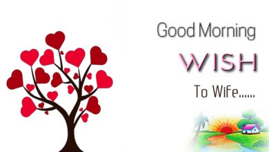 Best Good morning wish for wife