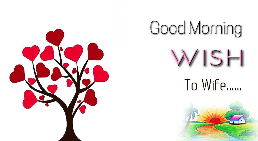 Best Good morning wish for wife