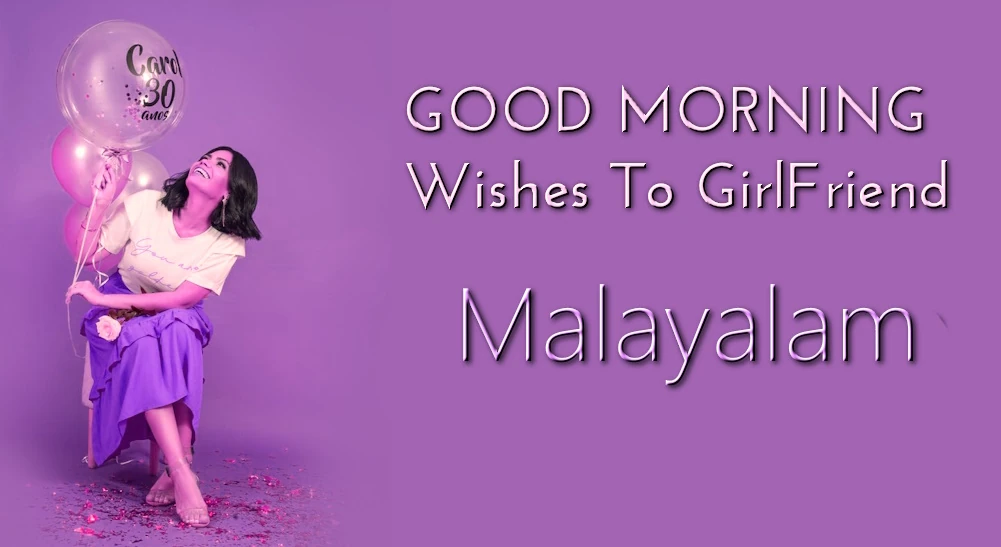 1 Click Share | Good morning wish for girlfriend in Malayalam -   മലയാളത്തിലെ കാമുകിക്ക് ഏറ്റവും നല്ല സുപ്രഭാതം ആശംസിക്കുന്നു