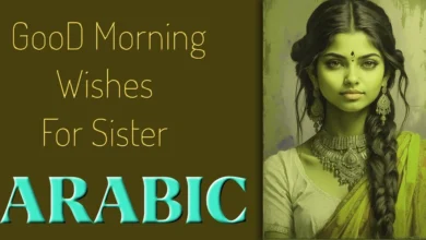 Good morning wishes to Sister in Arabic