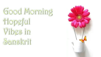 Send Good Morning Hopeful Vibes in Sanskrit