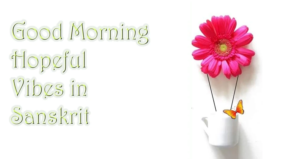 Send Good Morning Hopeful Vibes in Sanskrit