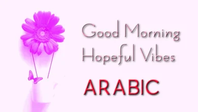Good Morning Hopeful Vibes in Arabic