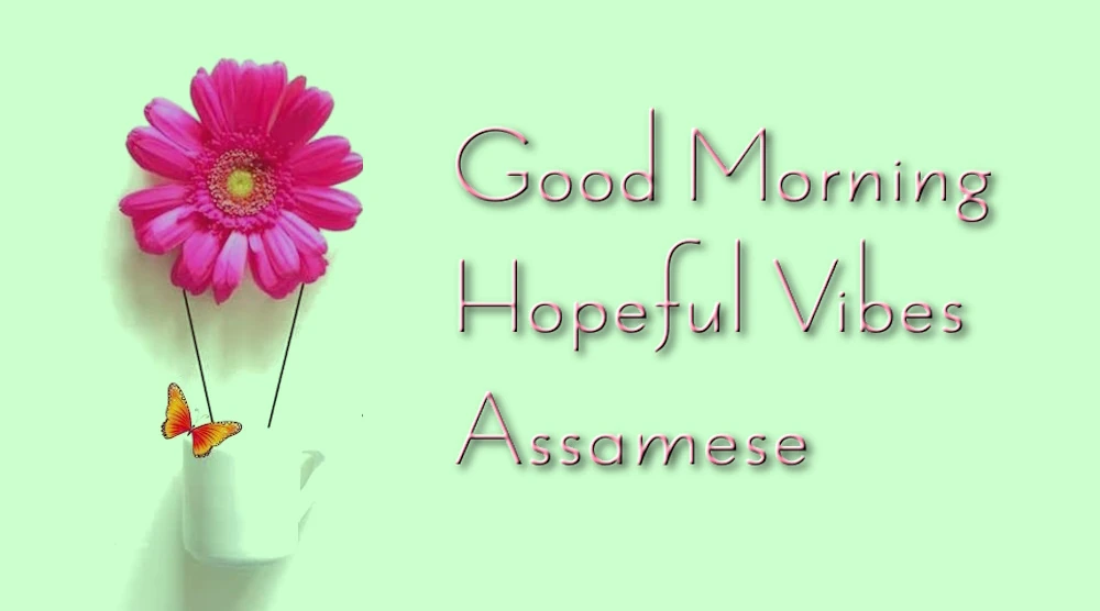 Good Morning Hopeful Vibes in Assamese