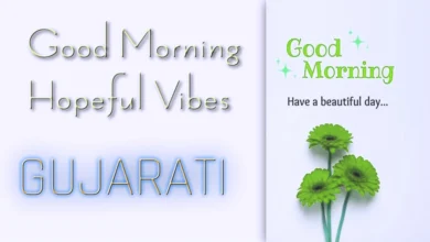 Good Morning Hopeful Vibes in Gujarati