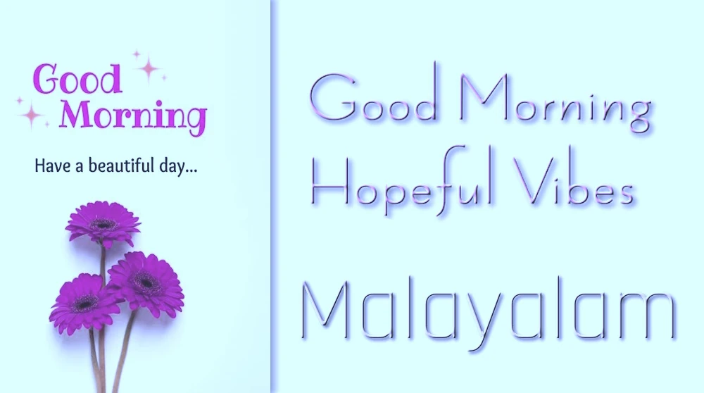 Good Morning Hopeful Vibes in Malayalam - കന്നഡയിൽ ശുഭപ്രഭാതം ആശാവഹമായ വൈബുകൾ അയയ്‌ക്കുക