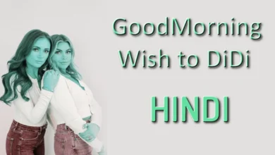 Good morning wishes to elder sister in Hindi