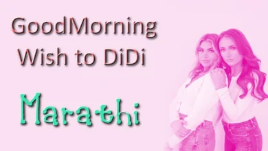 Good morning wishes to elder sister in Marathi