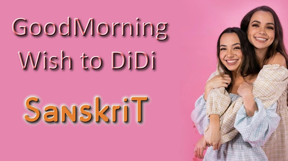 Good Morning Wishes To Elder Sister In Sanskrit - Whatsapp Web Wishes