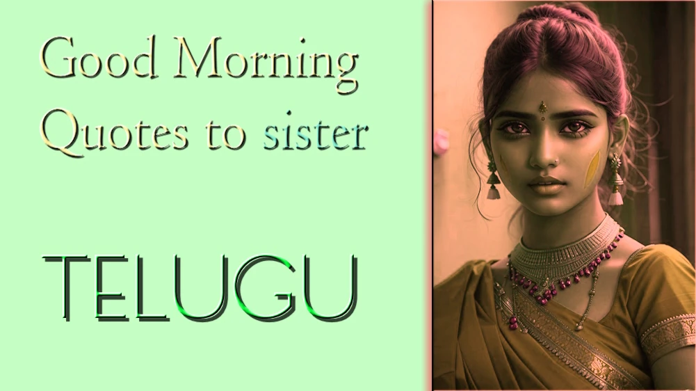 Good Morning Quotes To Sister In Telugu - Whatsapp Web Wishes