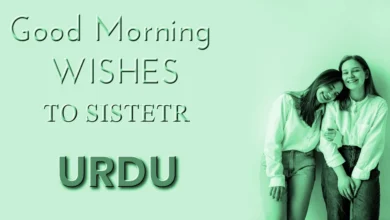 Best Good morning wish to Sister in Urdu