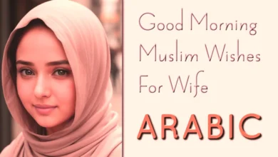 Good morning Muslim wishes for Wife in Arabic