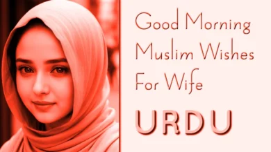 Good morning Muslim wishes for Wife in Urdu