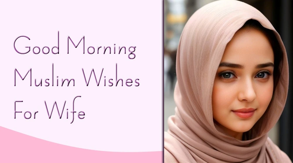 Send Good morning Muslim wishes for Wife