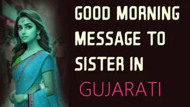 Good morning message to sister in Gujarati