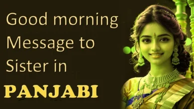 Good morning message to sister in Panjabi