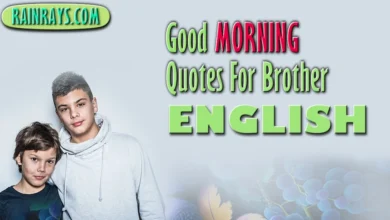 Best Good morning quotes for brother