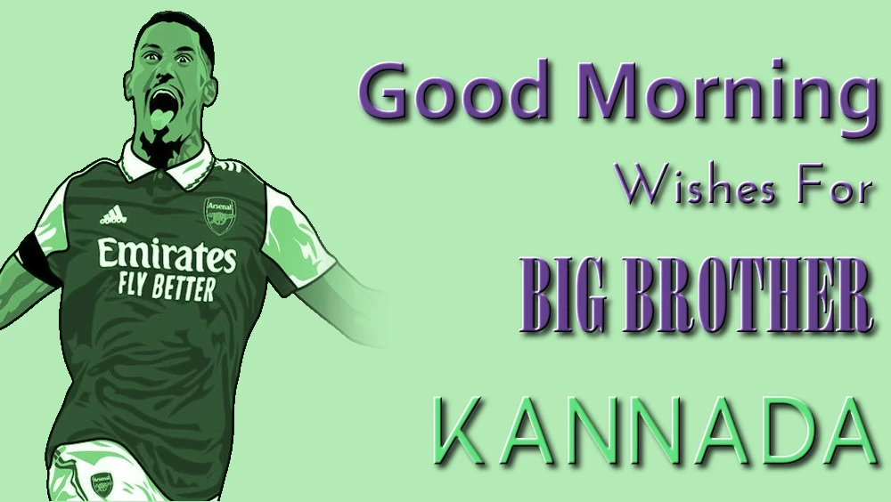 Good morning wishes for elder brother in Kannada