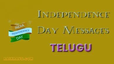 Heartfelt Independence Day message in Telugu Heartfelt Independence Day message in Telugu