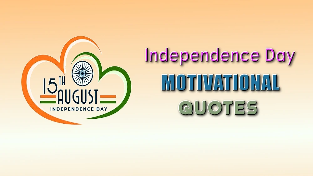 Indian Independence Day motivational quotes